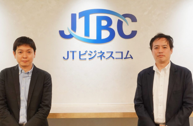 日本たばこ産業株式会社／株式会社JTビジネスコム